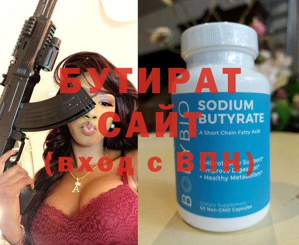 spice Бугульма