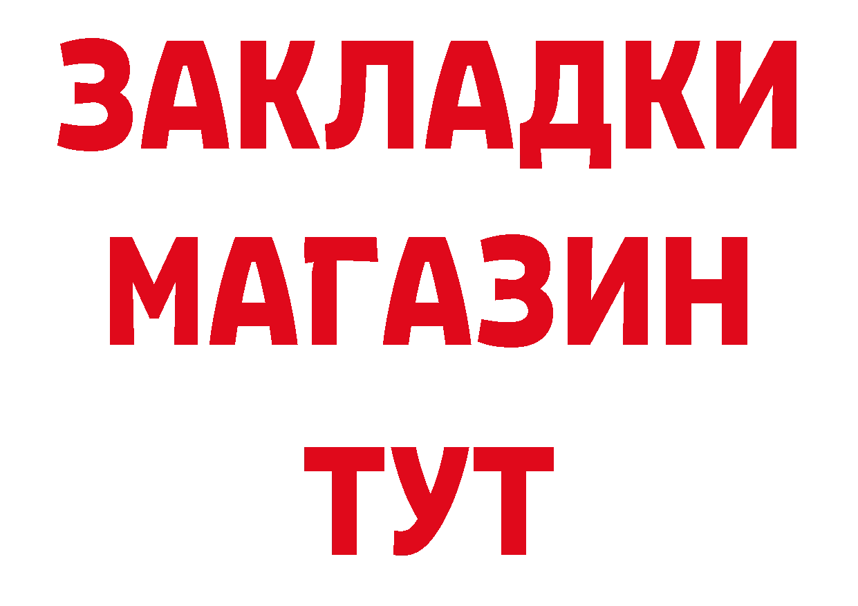 Первитин Декстрометамфетамин 99.9% зеркало площадка OMG Чудово