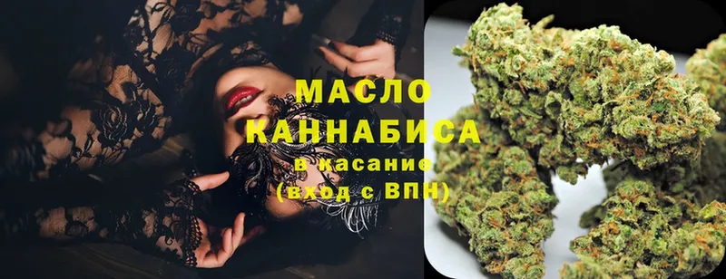 Дистиллят ТГК THC oil  Чудово 